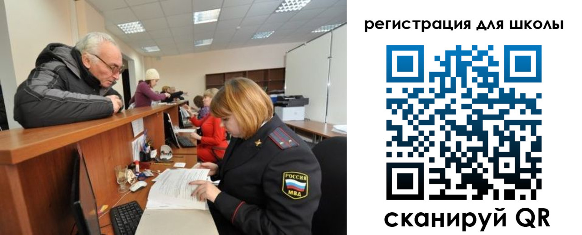 временная регистрация в квартире в Брянске