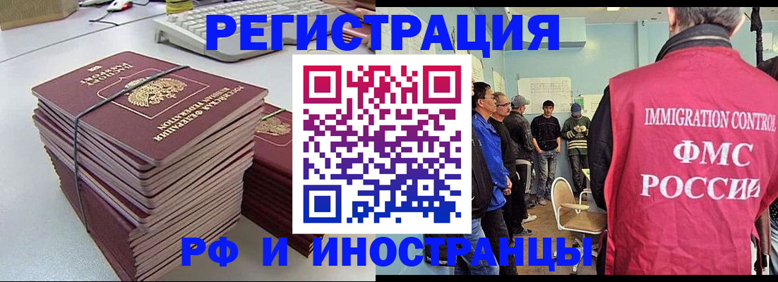 найти адрес прописки в Брянске