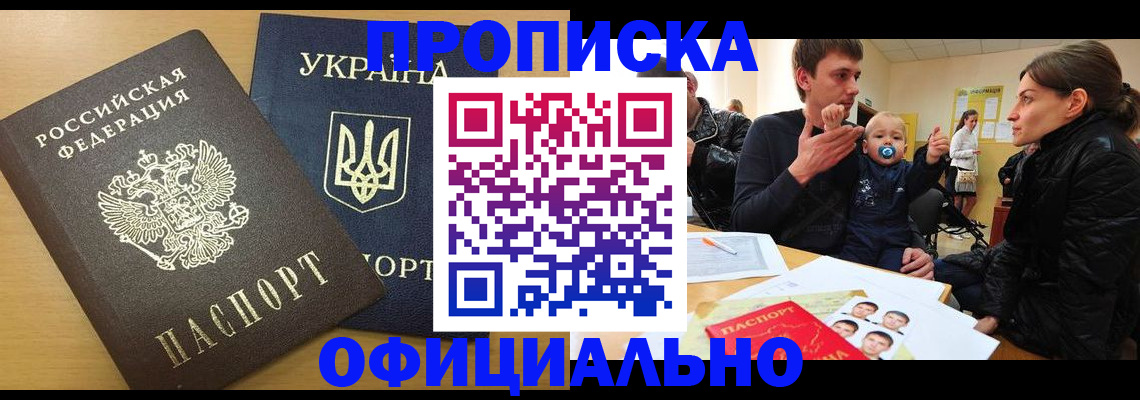 найти адрес прописки в Брянске